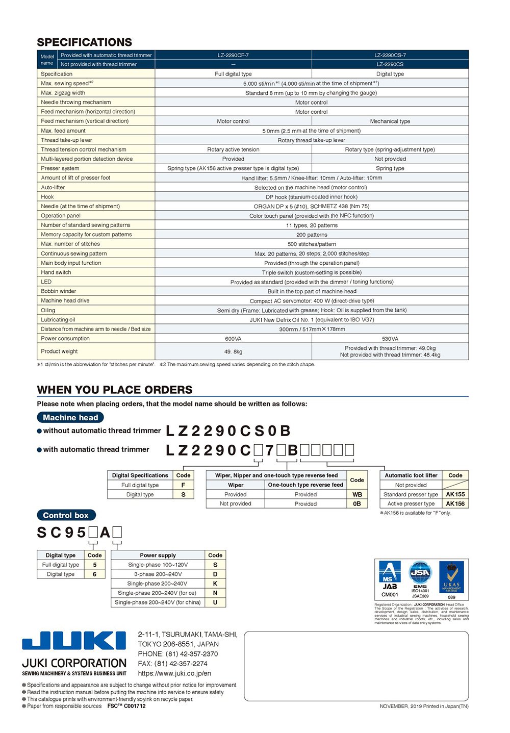 JUKI LZ-2290C High Speed Digital Zig Zag Sewing Machine - JUKI LZ-2290C High Speed Digital Zig Zag Sewing Machine