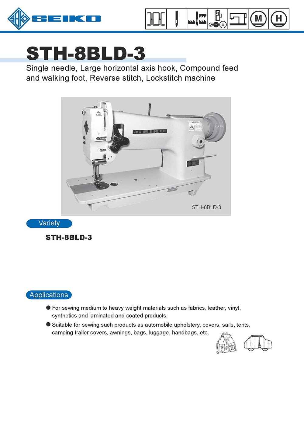 SEIKO STH-8BLD-3 Walking Foot Sewing Machine Specs 1 - SEIKO STH-8BLD-3 Walking Foot Sewing Machine