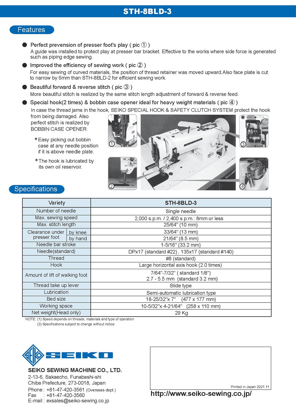 SEIKO STH-8BLD-3 Walking Foot Sewing Machine Specs 2 - SEIKO STH-8BLD-3 Walking Foot Sewing Machine